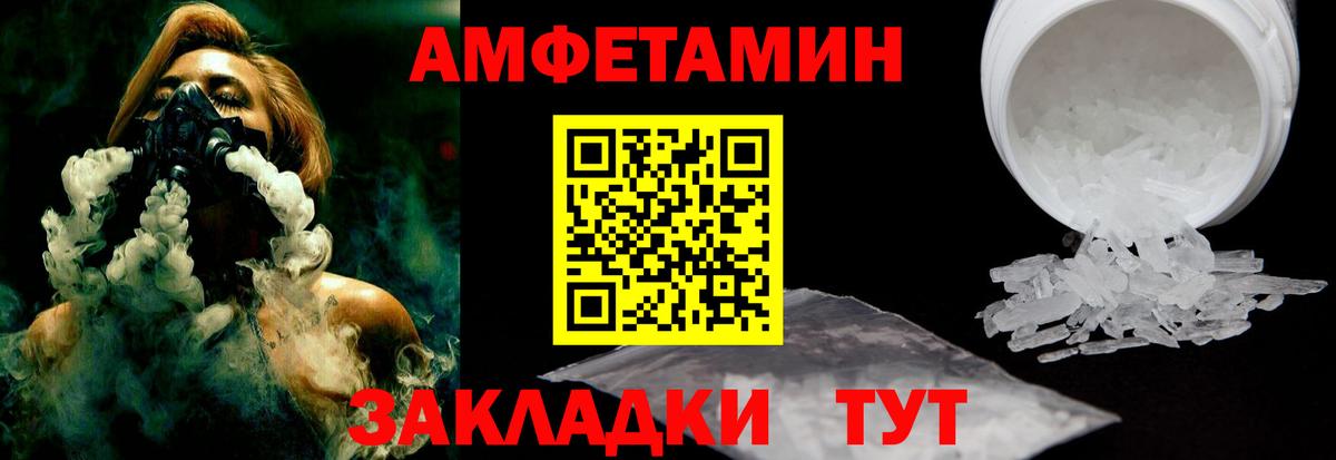 АМФ Premium Янаул