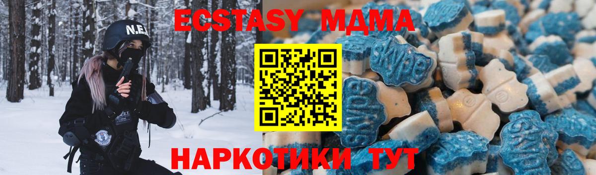 Ecstasy mix  Вход с VPN  Ecstasy круглые  Ecstasy  Янаул 