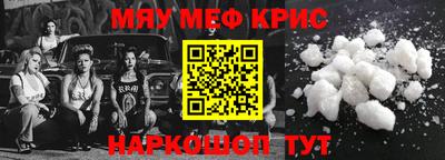 трава Кумертау