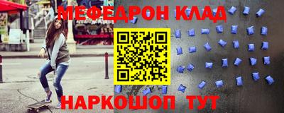 дмт Кунгур