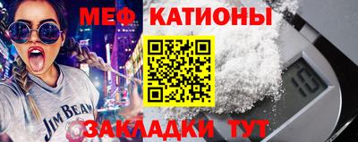 дмт Кунгур