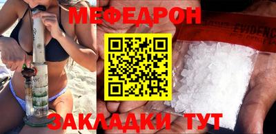 дмт Кунгур
