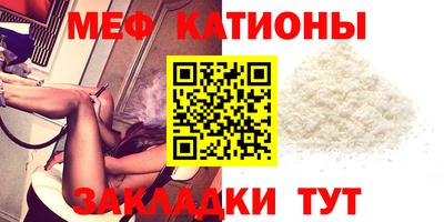 дмт Кунгур