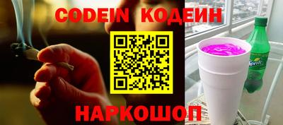 кокаин перу Кулебаки