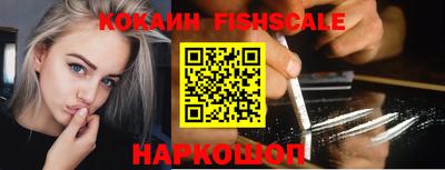 кокаин перу Кулебаки