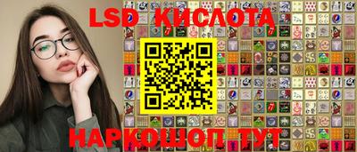 дмт Кунгур