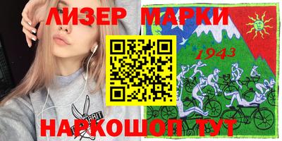 дмт Кунгур