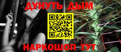 трава Кумертау