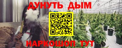 дмт Кунгур