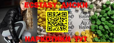 дмт Кунгур