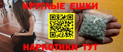 трава Кумертау