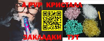дмт Кунгур