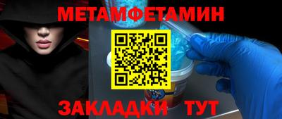 трава Кумертау