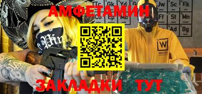 трава Кумертау