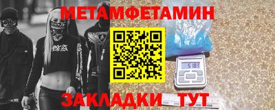 дмт Кунгур