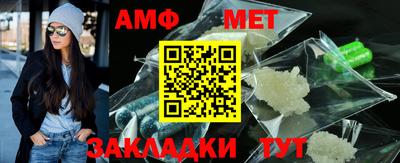 дмт Кунгур