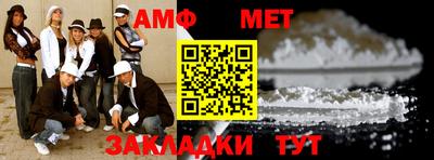 трава Кумертау