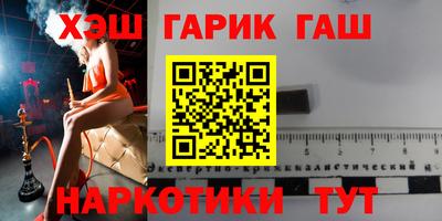 трава Кумертау