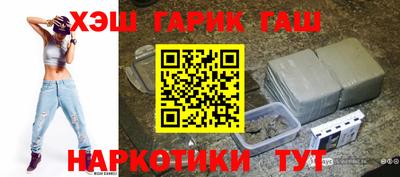 дмт Кунгур