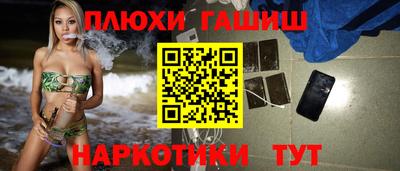 кокаин перу Кулебаки