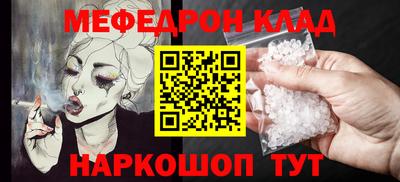 кокаин перу Кулебаки
