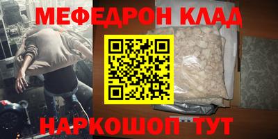 кокаин перу Кулебаки