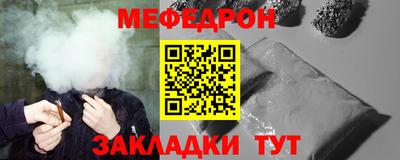 дмт Кунгур