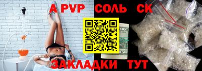 трава Кумертау