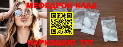 кокаин перу Кулебаки