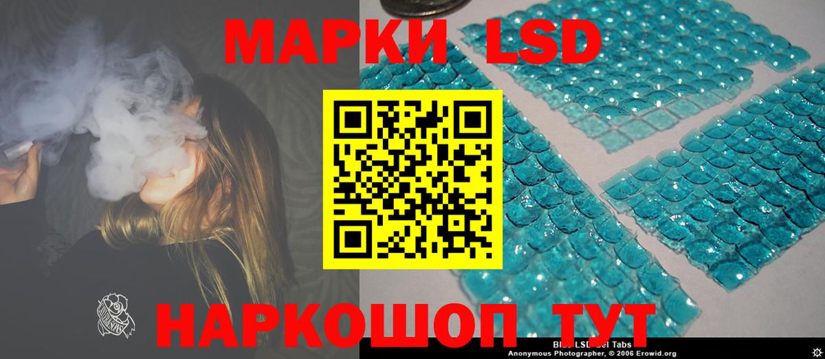 LSD-25 экстази ecstasy Янаул