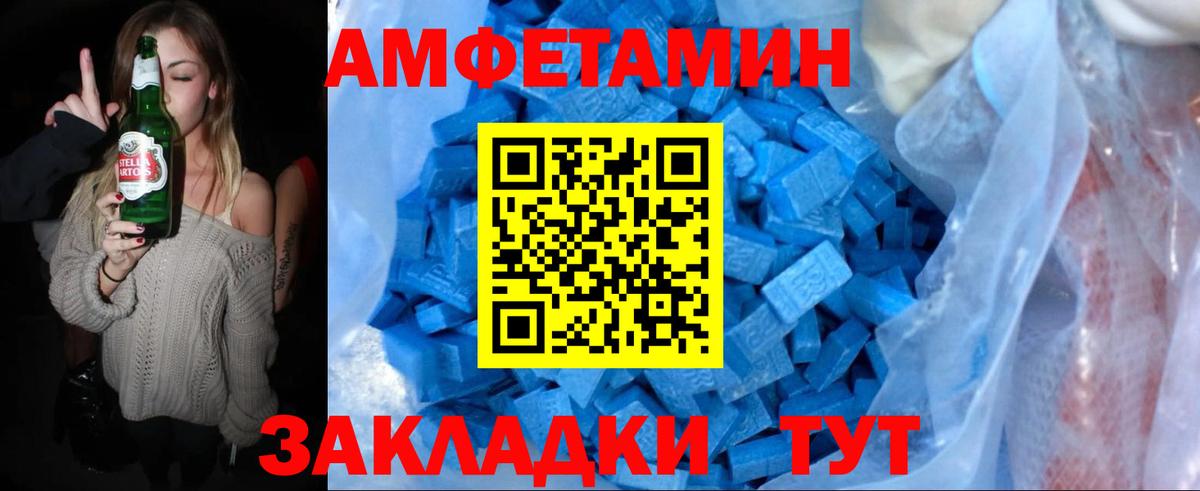 МЕТАМФЕТАМИН Methamphetamine Янаул