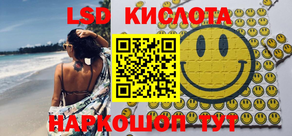 Янаул  Марки N-bome  Вход с VPN  Марки N-bome 1,5мг 