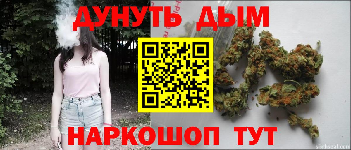 Каннабис SATIVA & INDICA  Каннабис OG Kush  Бошки Шишки THC 21%  Янаул  МАРИХУАНА ГИДРОПОН  Вход с VPN 